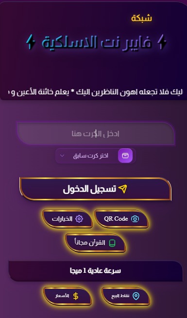 تصميم وتطوير صفحات هوتسبوت متقدمة